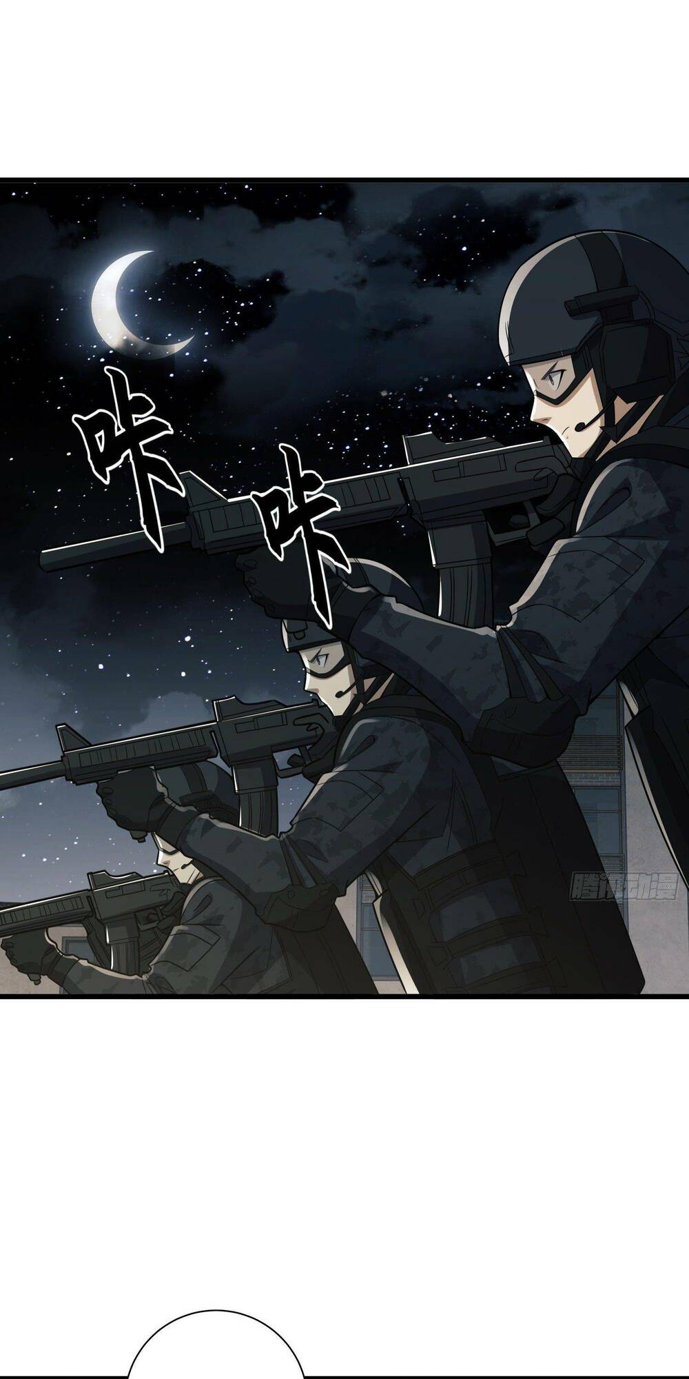 Đệ Nhất Danh Sách - Chapter 112 - Page 4