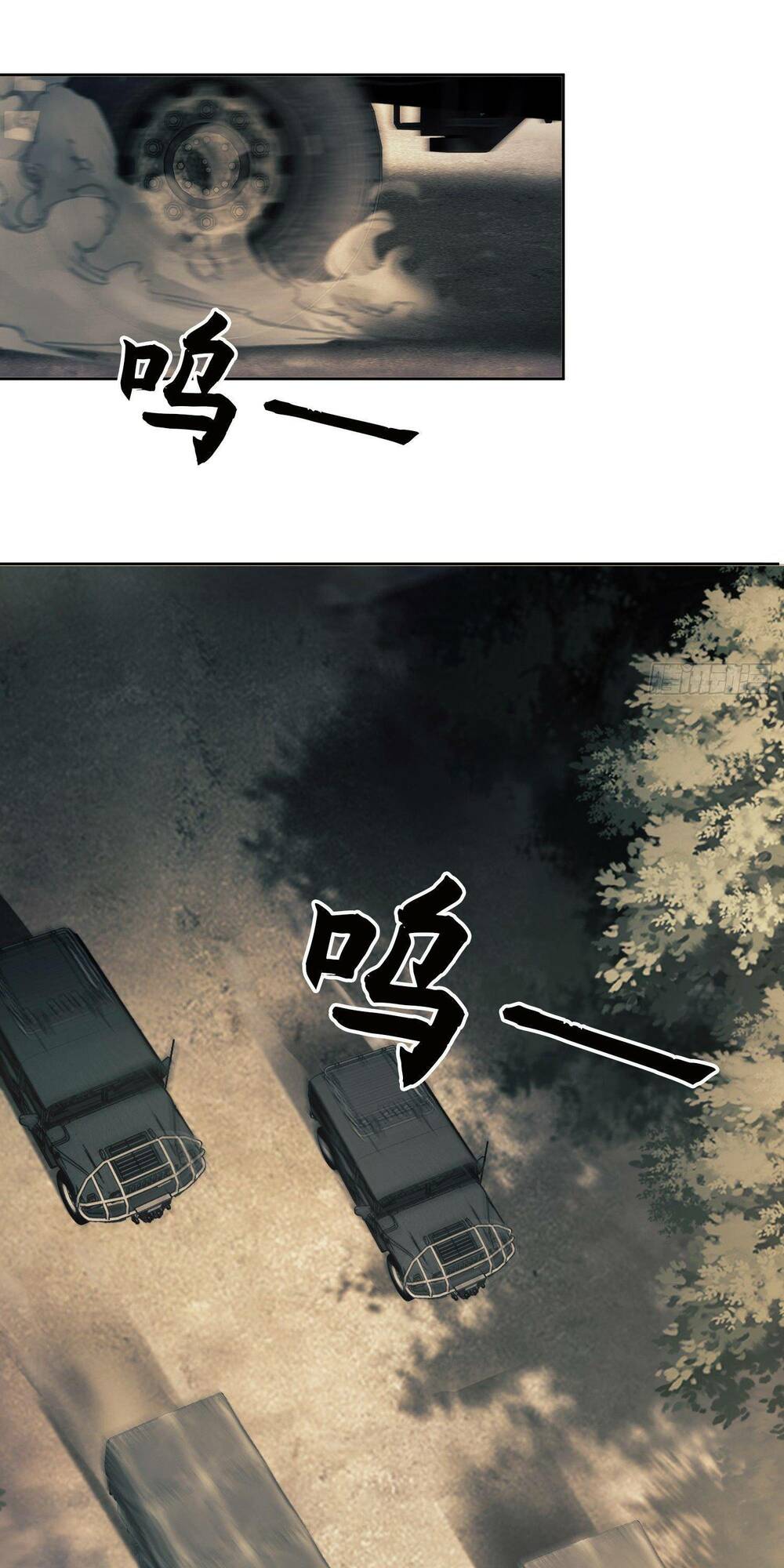 Đệ Nhất Danh Sách - Chapter 114 - Page 23