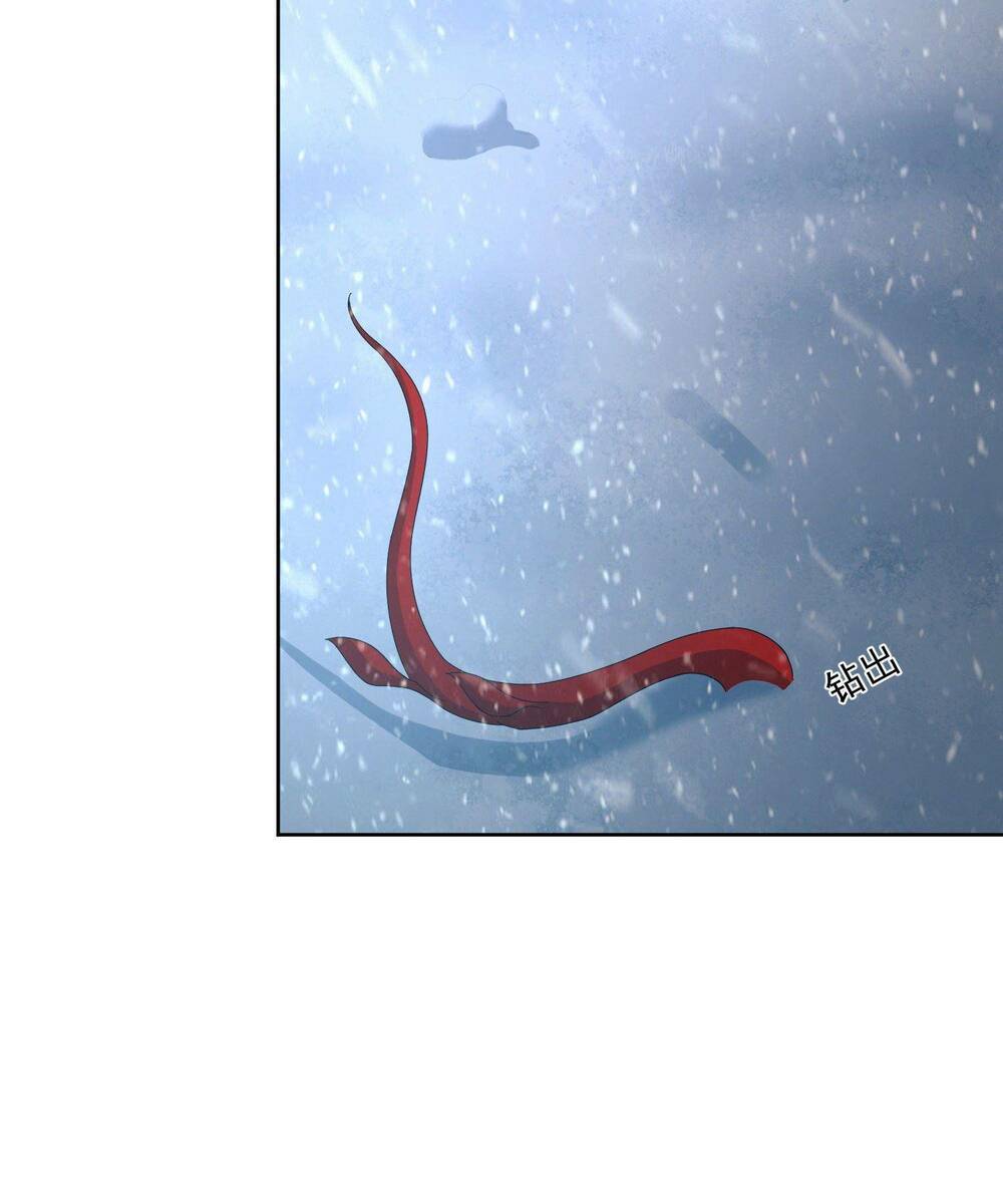 Đệ Nhất Danh Sách - Chapter 119 - Page 13