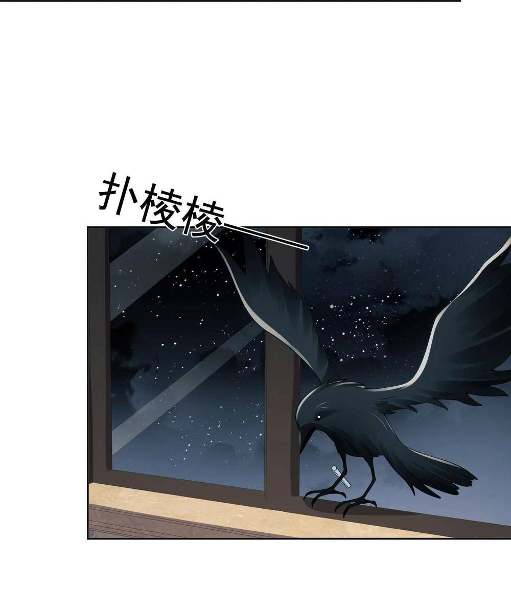 Đệ Nhất Danh Sách - Chapter 138 - Page 25