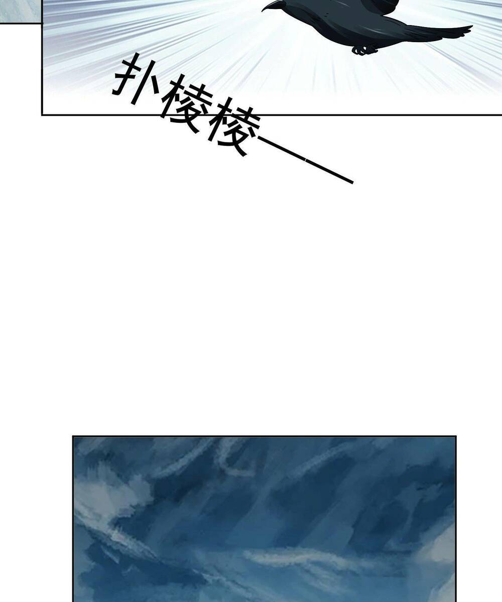 Đệ Nhất Danh Sách - Chapter 138 - Page 43