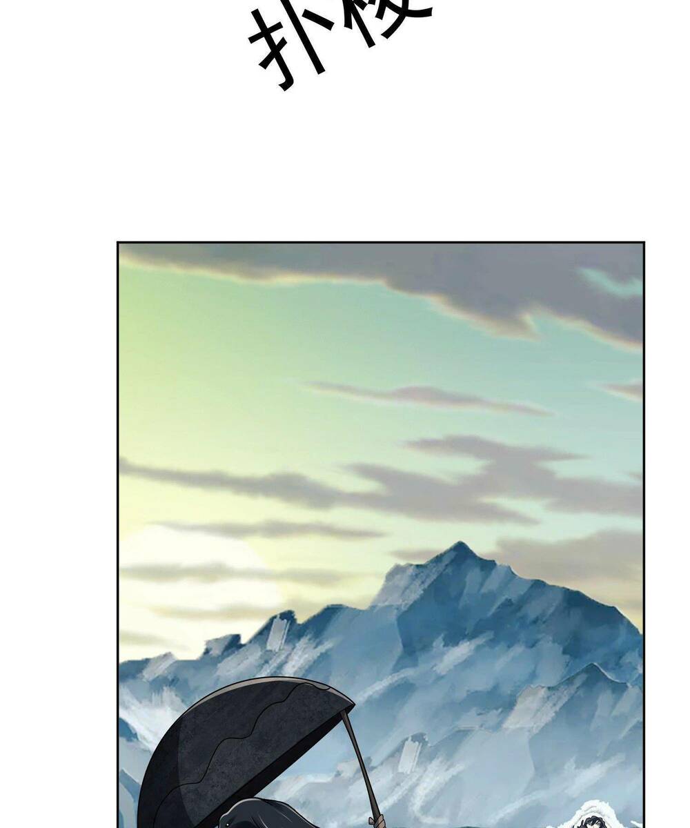 Đệ Nhất Danh Sách - Chapter 138 - Page 54