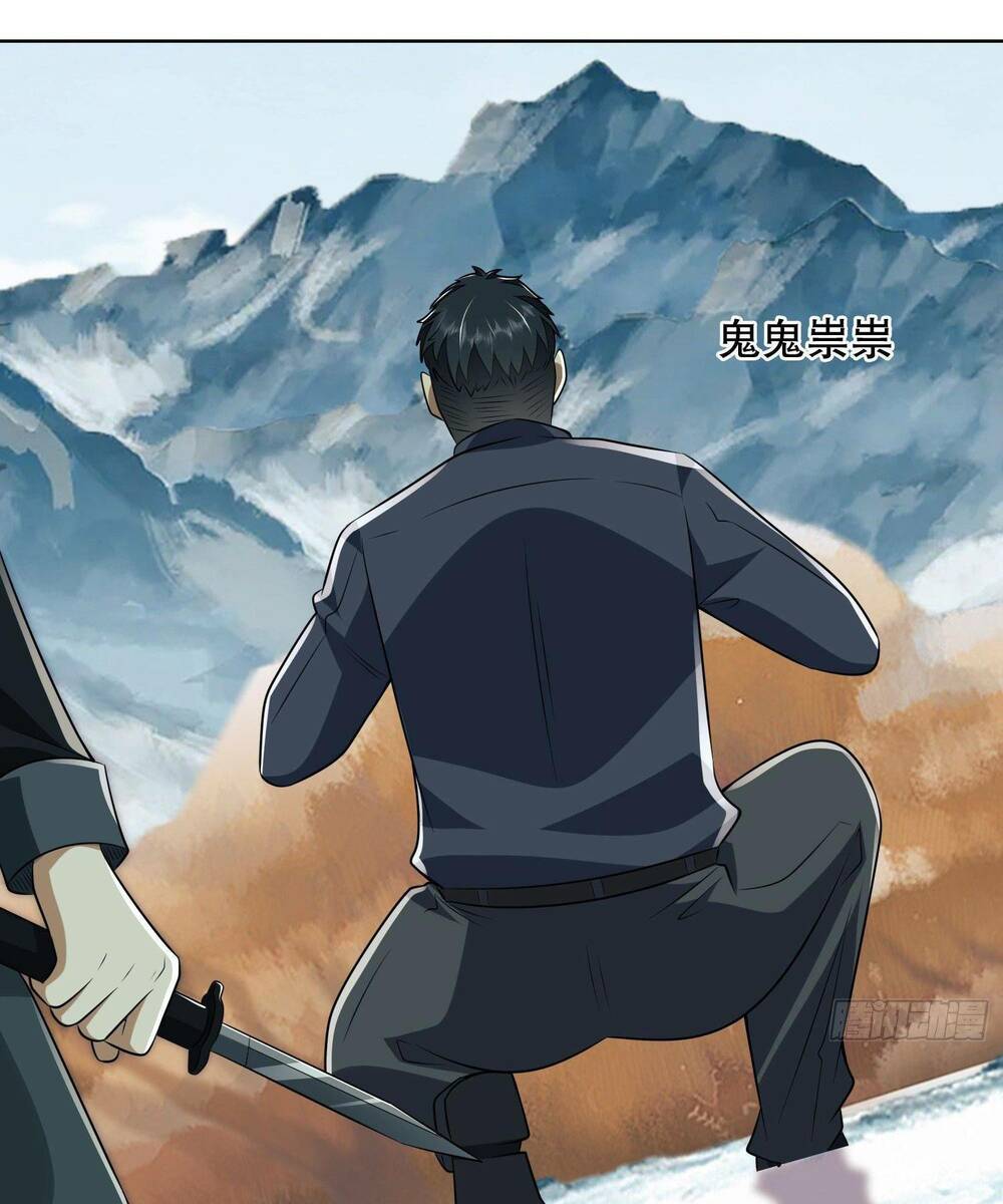 Đệ Nhất Danh Sách - Chapter 139 - Page 82