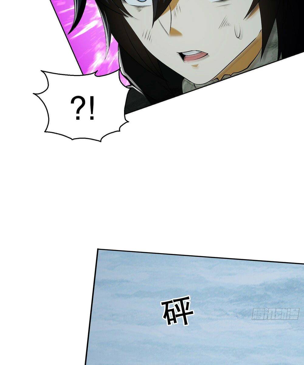 Đệ Nhất Danh Sách - Chapter 140 - Page 84