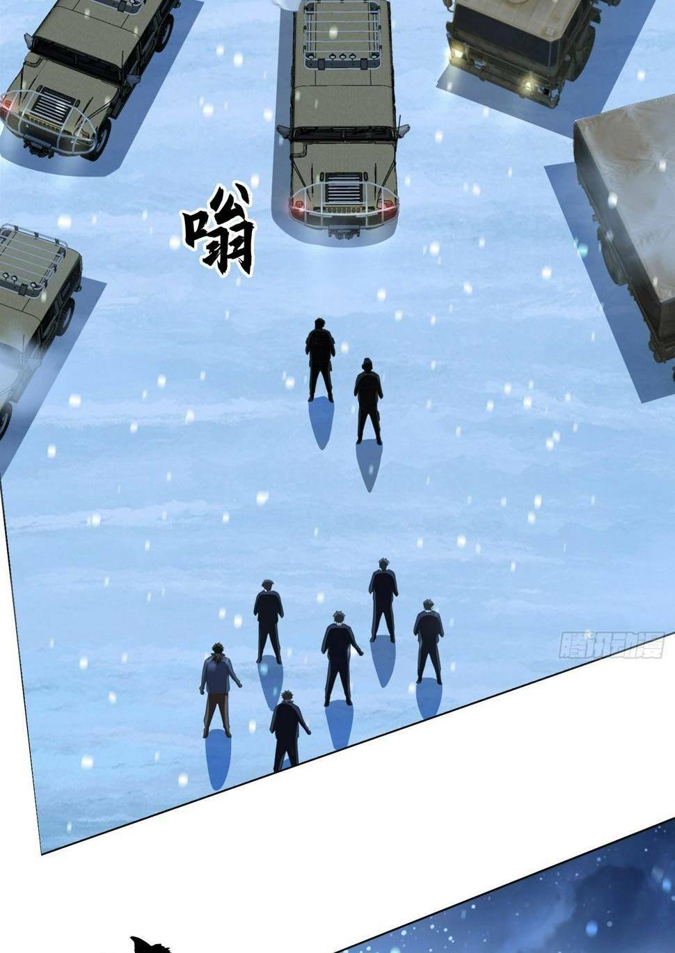 Đệ Nhất Danh Sách - Chapter 144 - Page 41