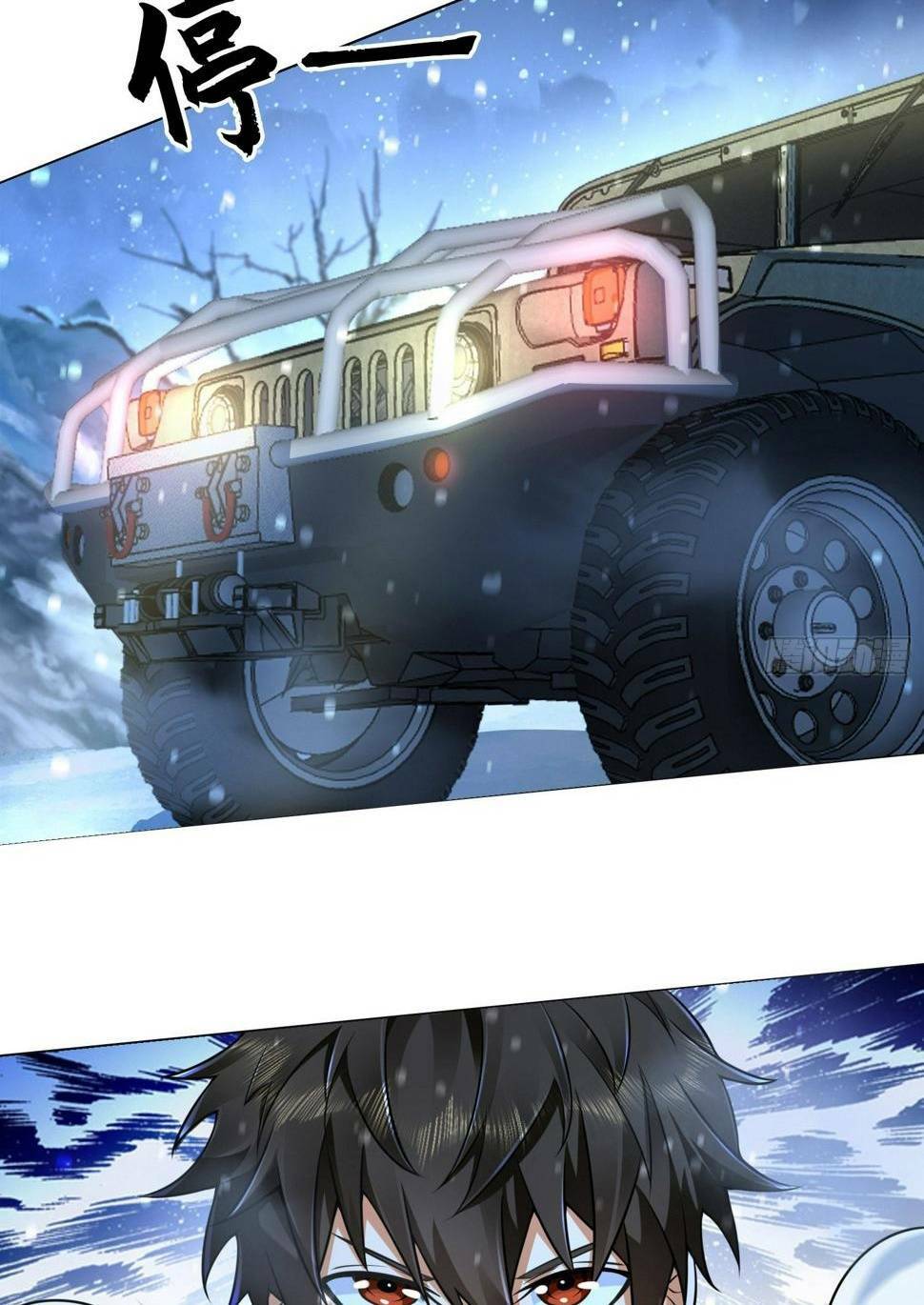 Đệ Nhất Danh Sách - Chapter 144 - Page 42