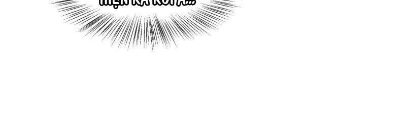 Đệ Nhất Danh Sách - Chapter 147 - Page 35