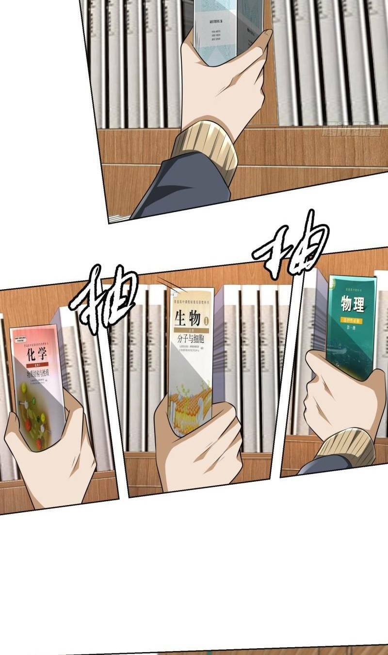 Đệ Nhất Danh Sách - Chapter 149 - Page 40