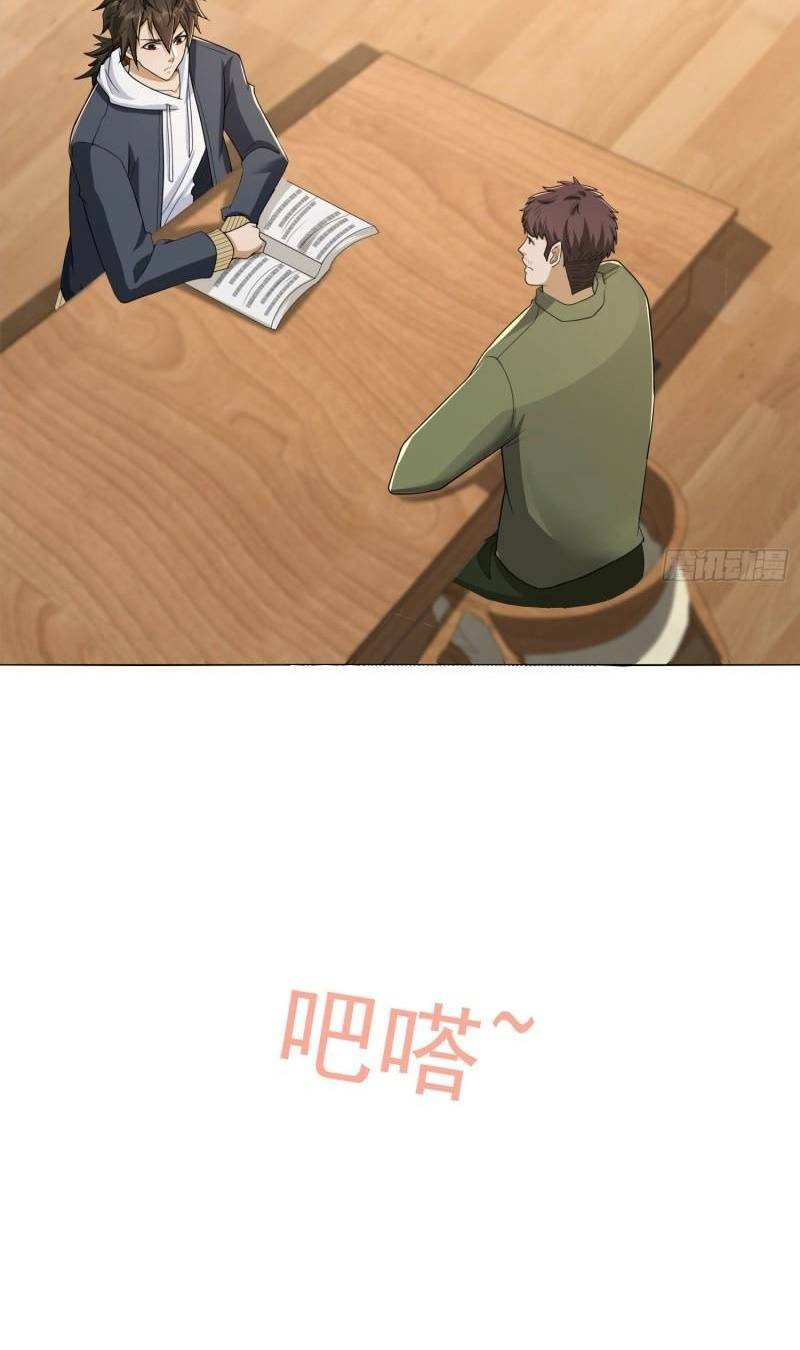 Đệ Nhất Danh Sách - Chapter 156 - Page 25