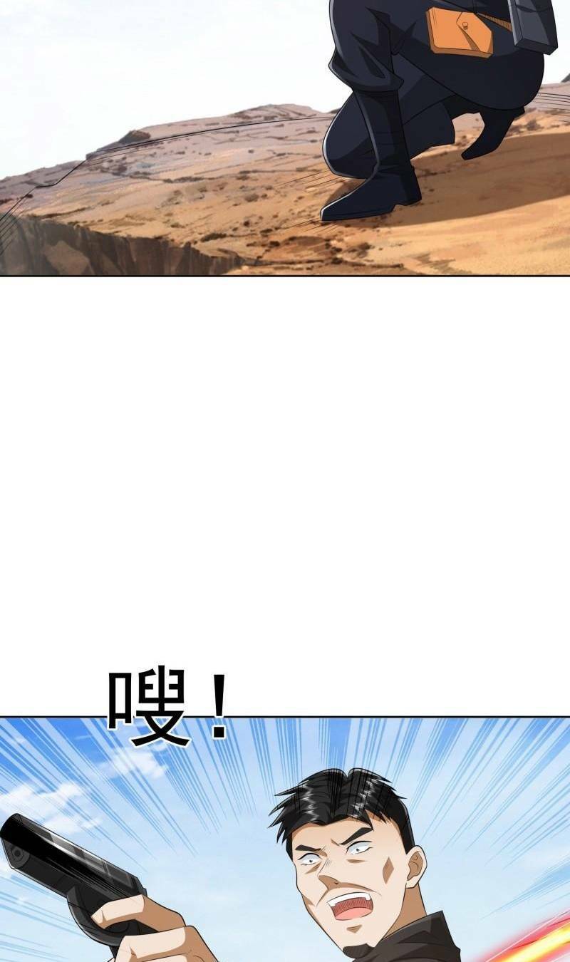 Đệ Nhất Danh Sách - Chapter 166 - Page 8