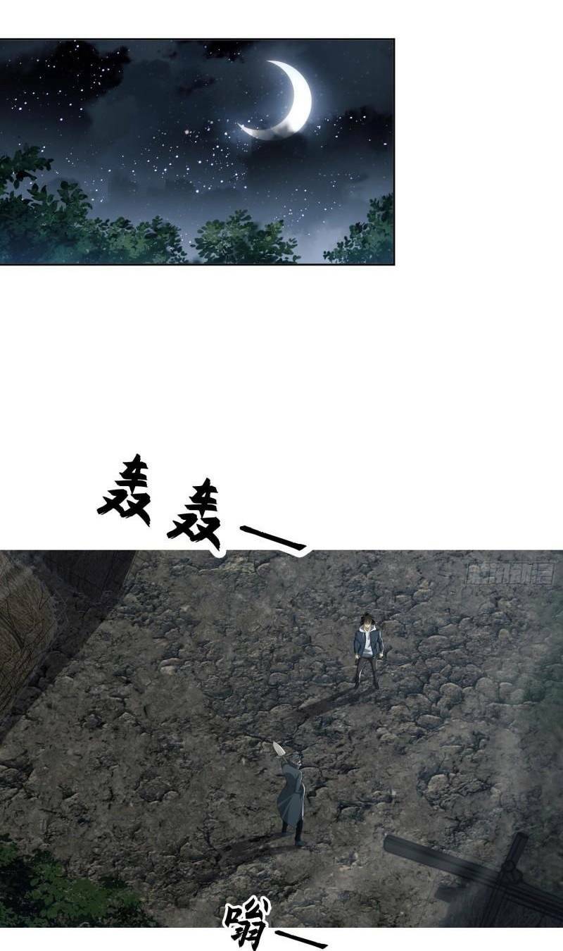 Đệ Nhất Danh Sách - Chapter 168 - Page 13