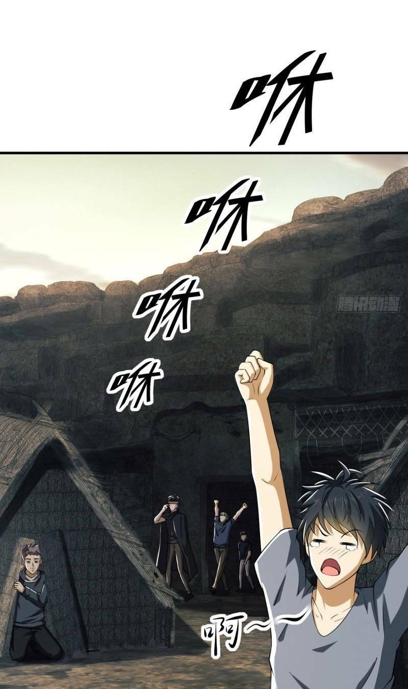 Đệ Nhất Danh Sách - Chapter 169 - Page 7