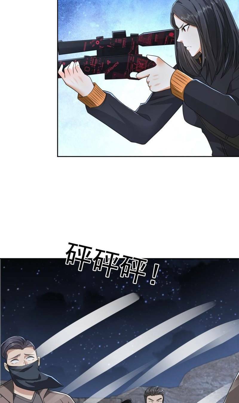 Đệ Nhất Danh Sách - Chapter 174 - Page 12