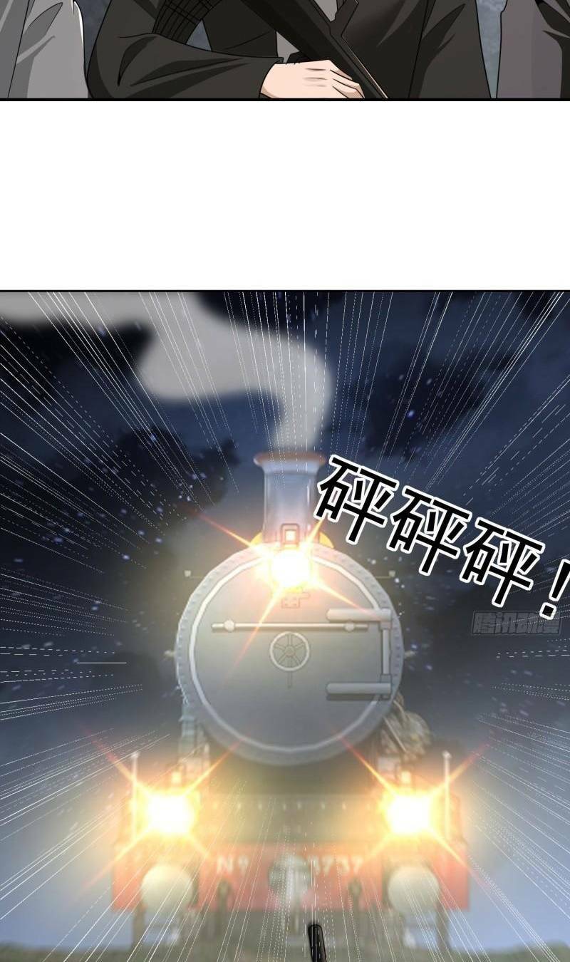 Đệ Nhất Danh Sách - Chapter 174 - Page 32