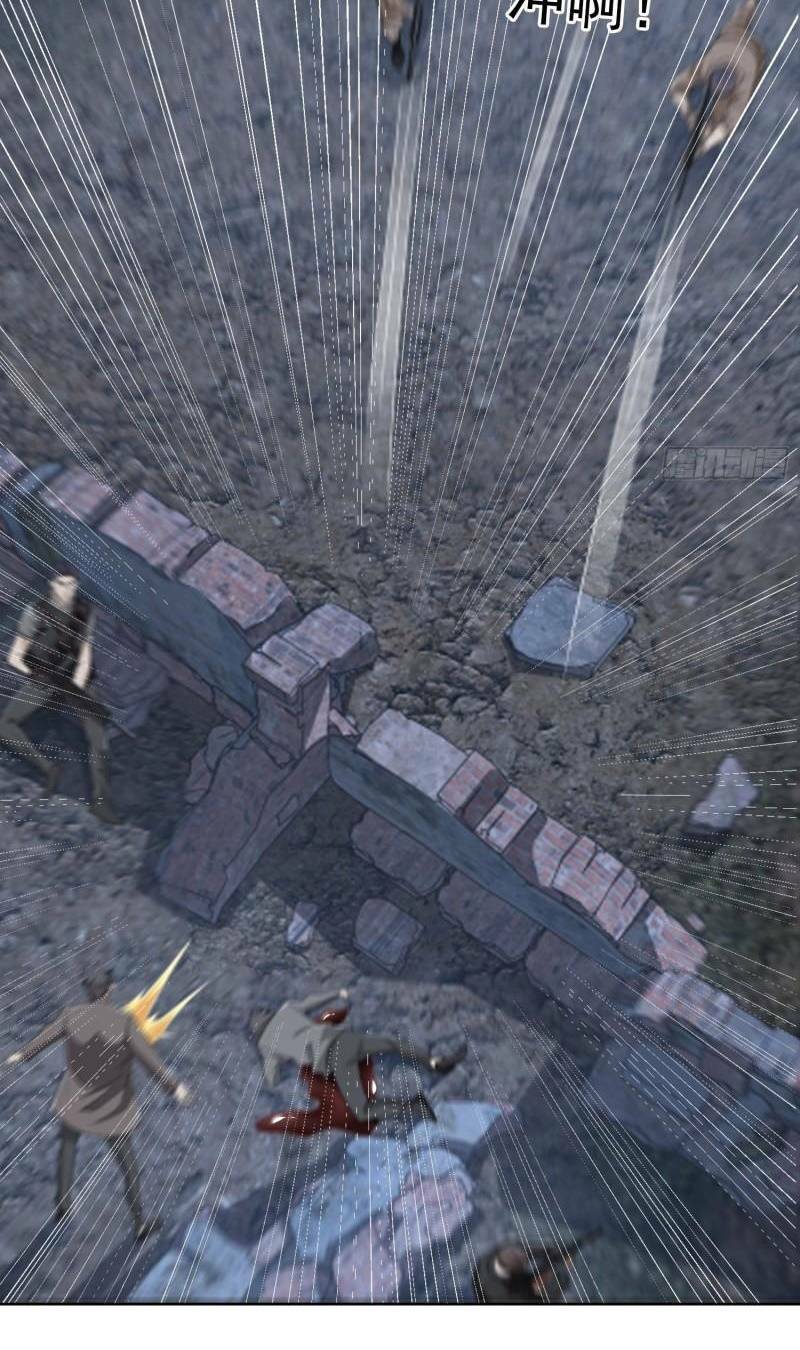 Đệ Nhất Danh Sách - Chapter 174 - Page 41