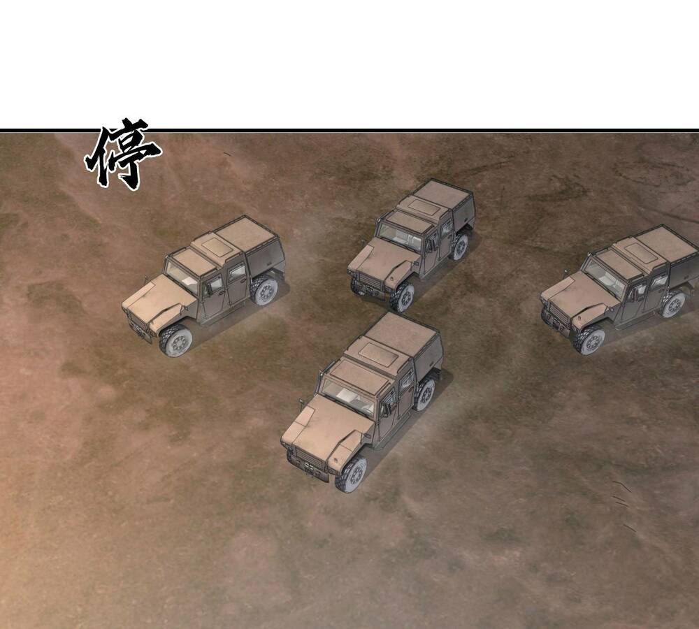 Đệ Nhất Danh Sách - Chapter 178 - Page 48