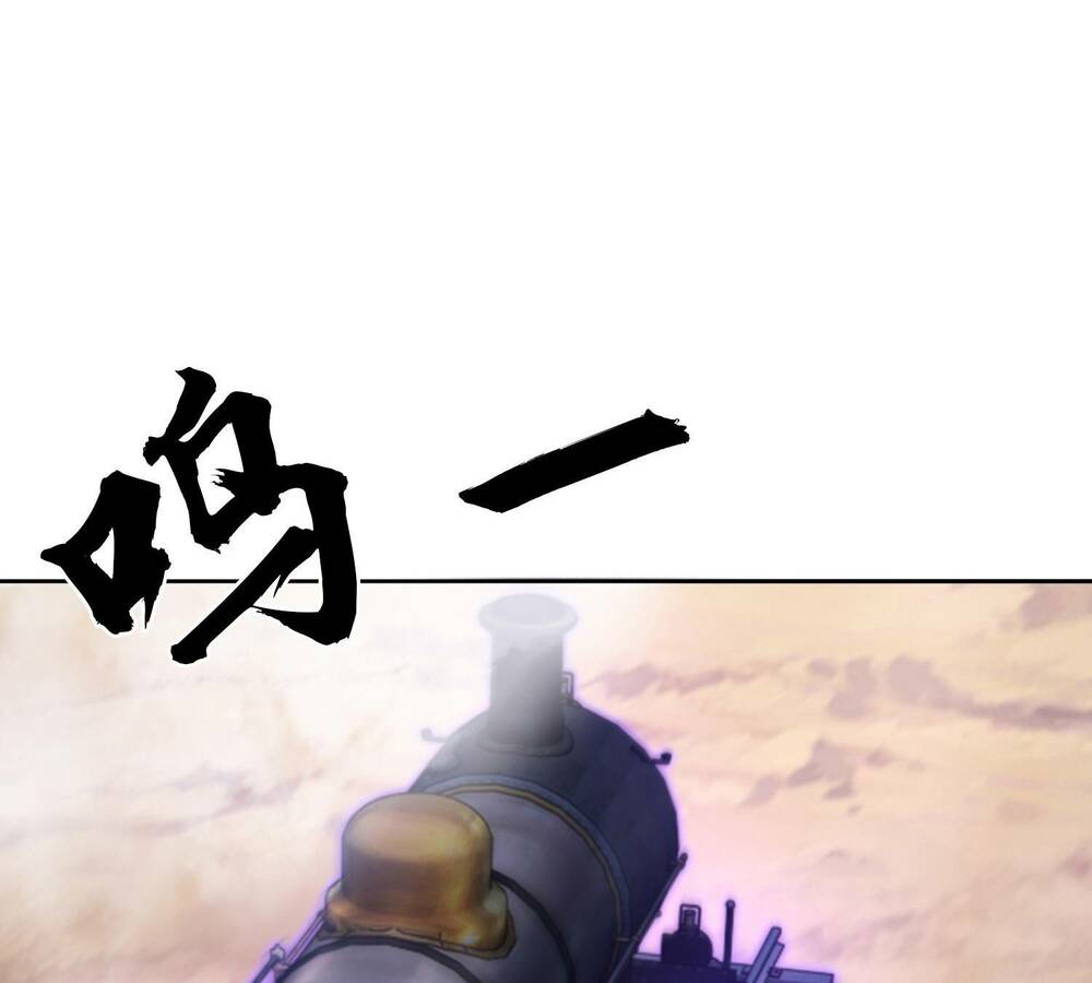 Đệ Nhất Danh Sách - Chapter 178 - Page 8