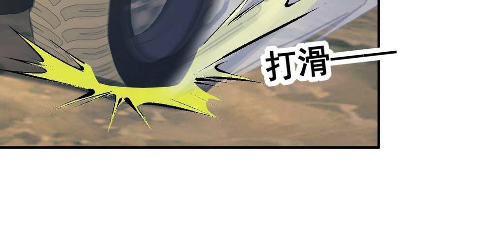 Đệ Nhất Danh Sách - Chapter 179 - Page 62