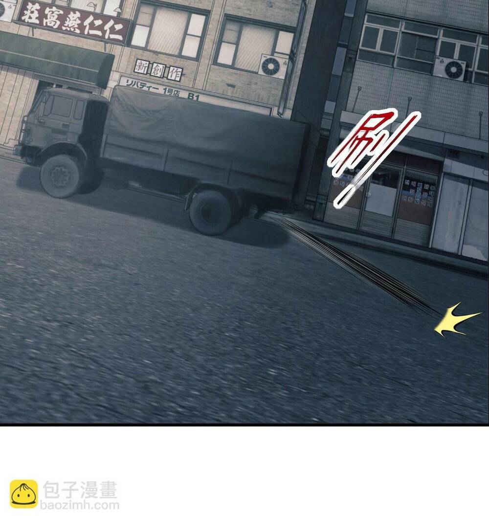 Đệ Nhất Danh Sách - Chapter 180 - Page 40