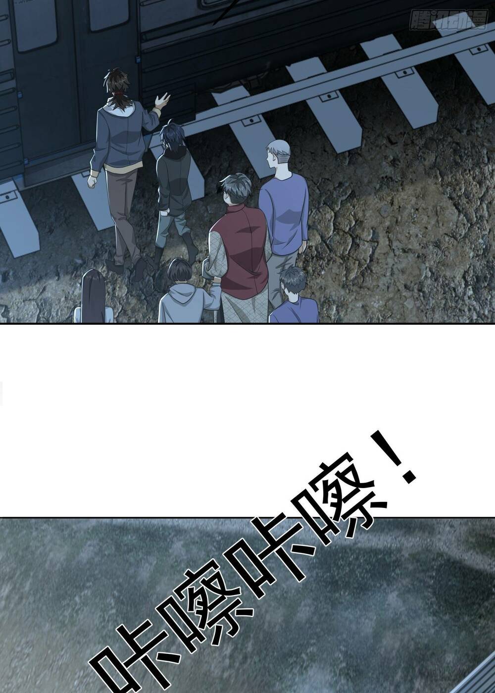 Đệ Nhất Danh Sách - Chapter 182 - Page 5