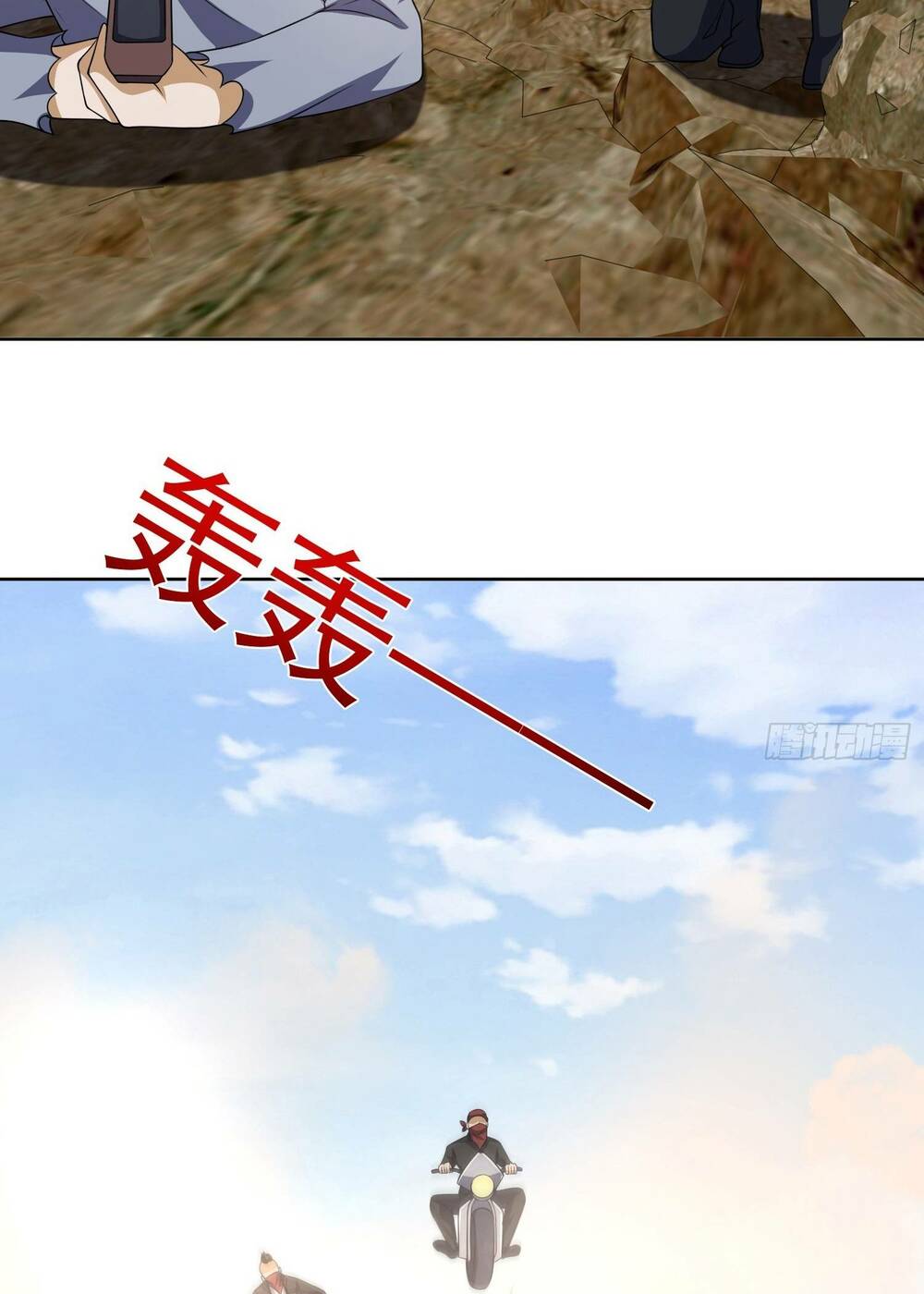 Đệ Nhất Danh Sách - Chapter 185 - Page 22