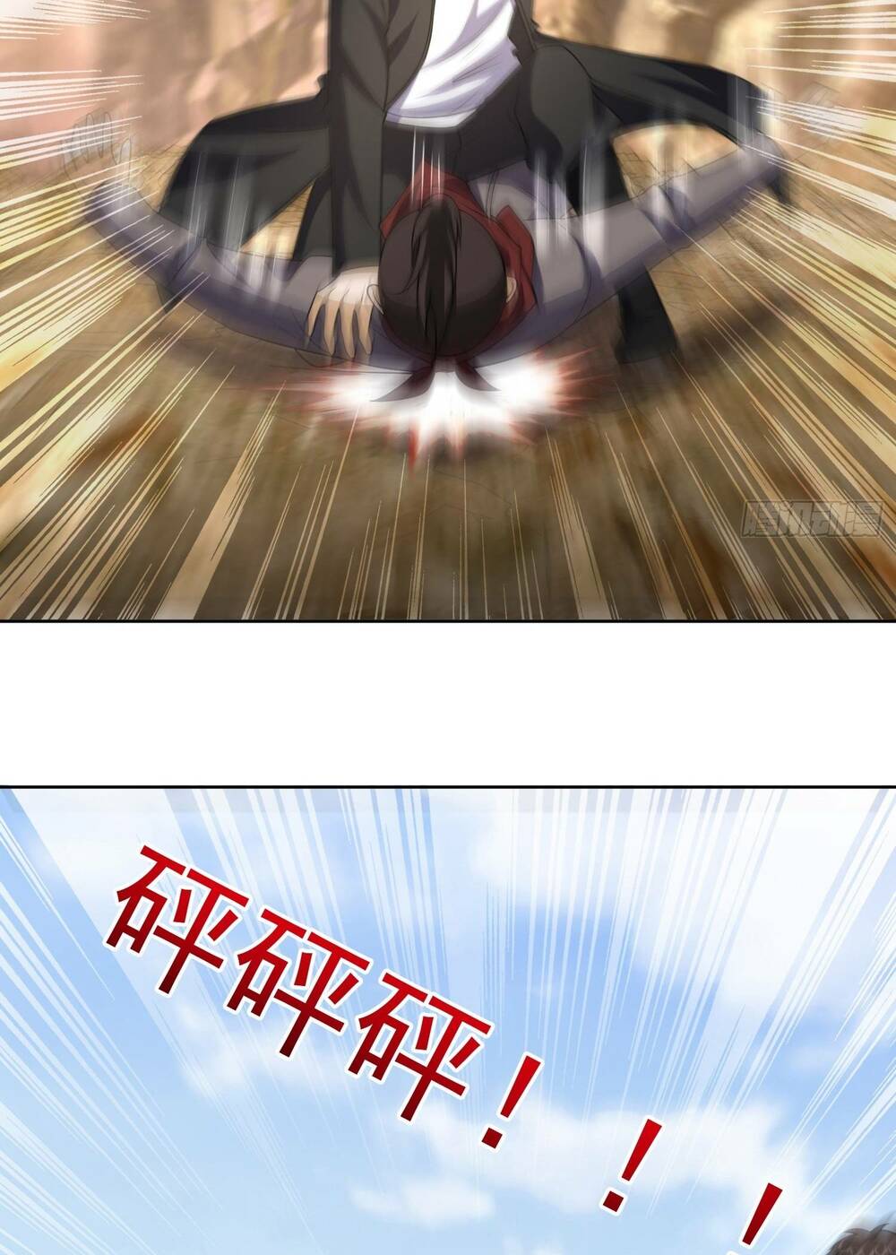 Đệ Nhất Danh Sách - Chapter 185 - Page 35