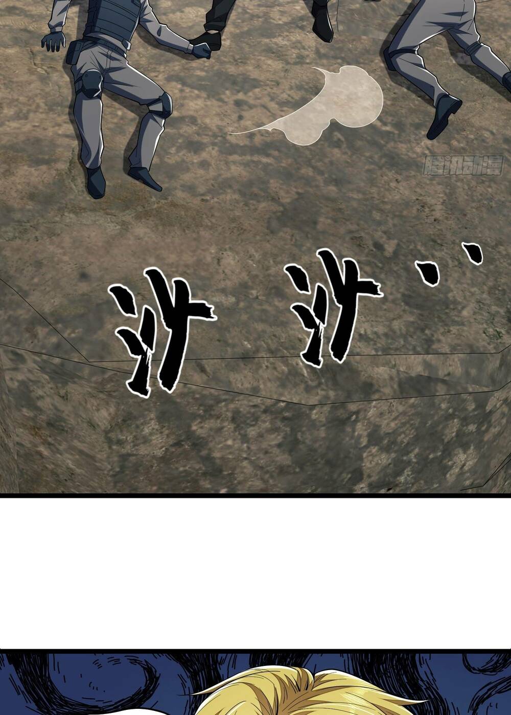 Đệ Nhất Danh Sách - Chapter 186 - Page 106