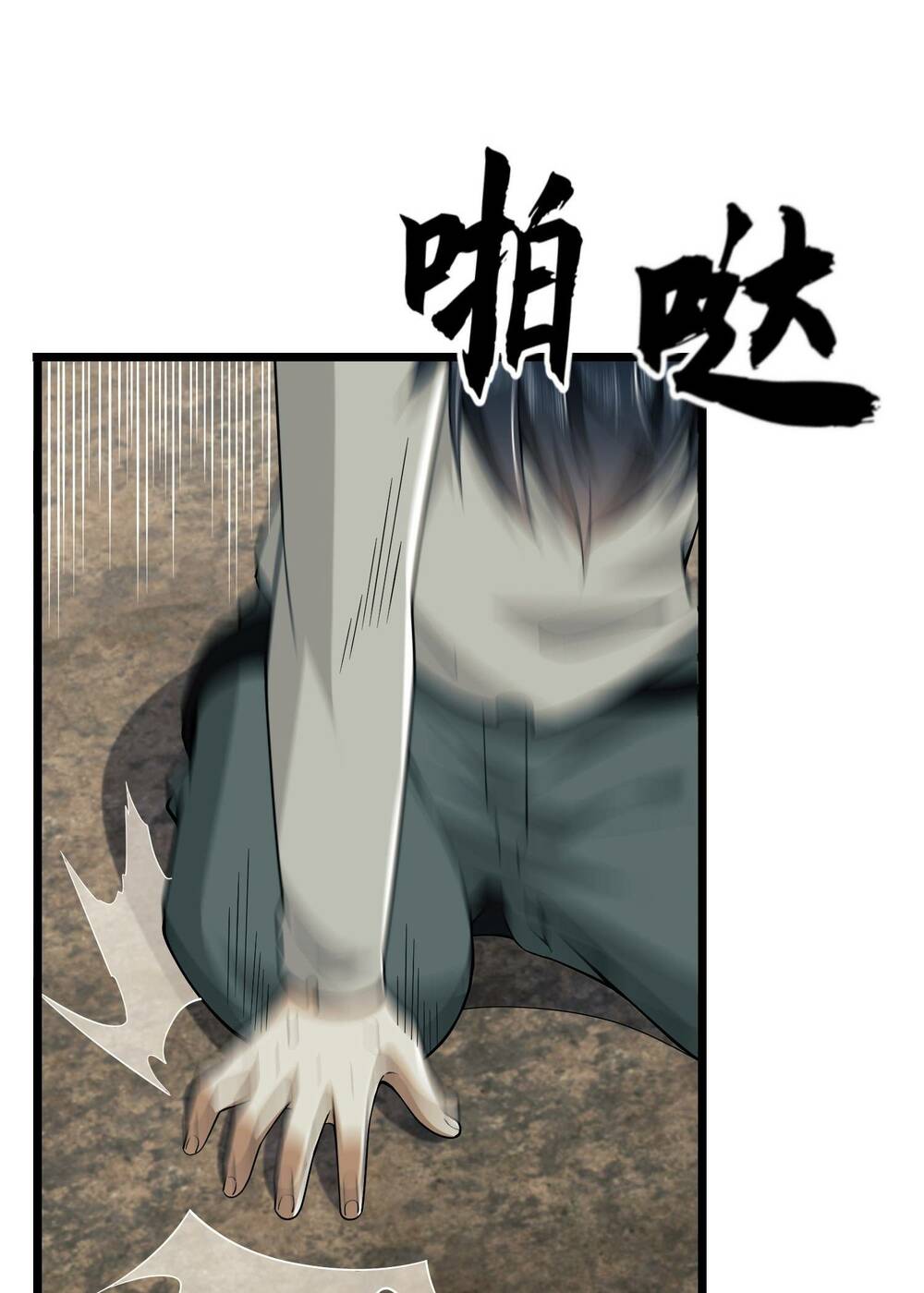 Đệ Nhất Danh Sách - Chapter 186 - Page 114