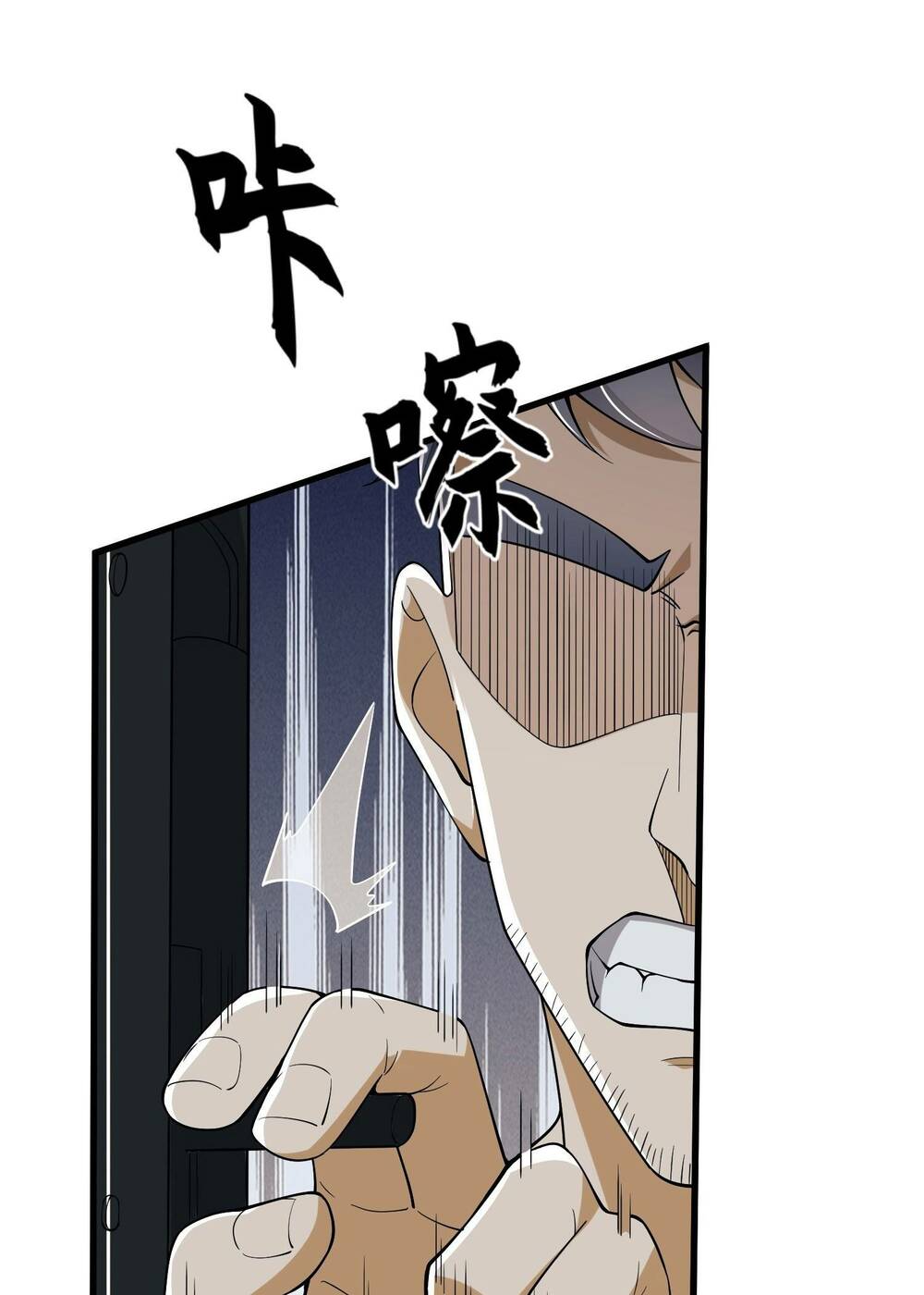 Đệ Nhất Danh Sách - Chapter 186 - Page 12