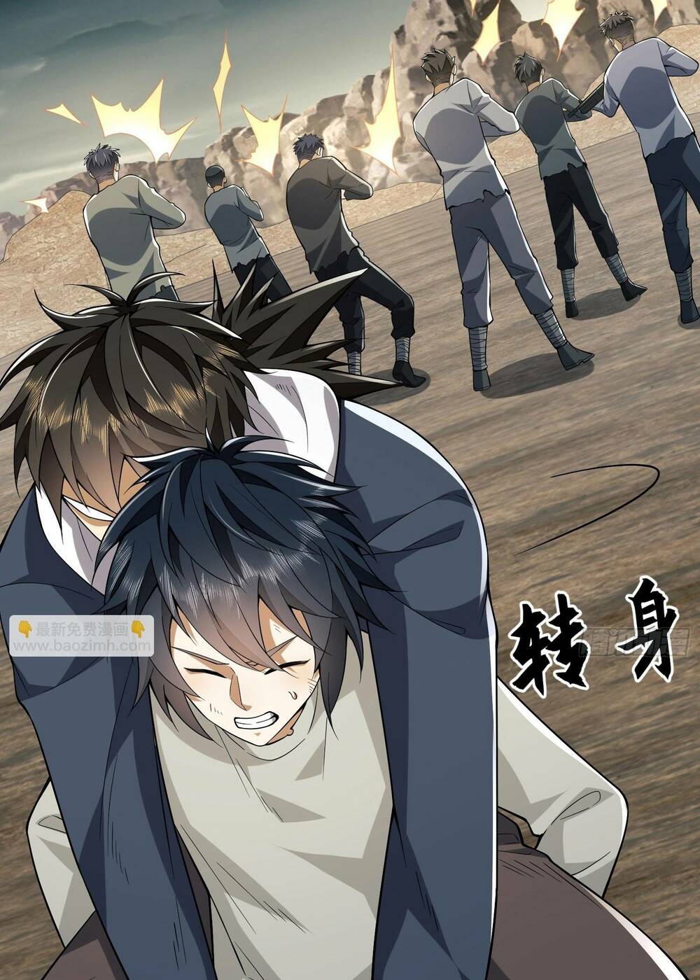 Đệ Nhất Danh Sách - Chapter 186 - Page 17