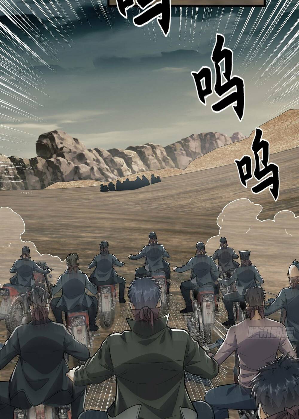 Đệ Nhất Danh Sách - Chapter 186 - Page 3