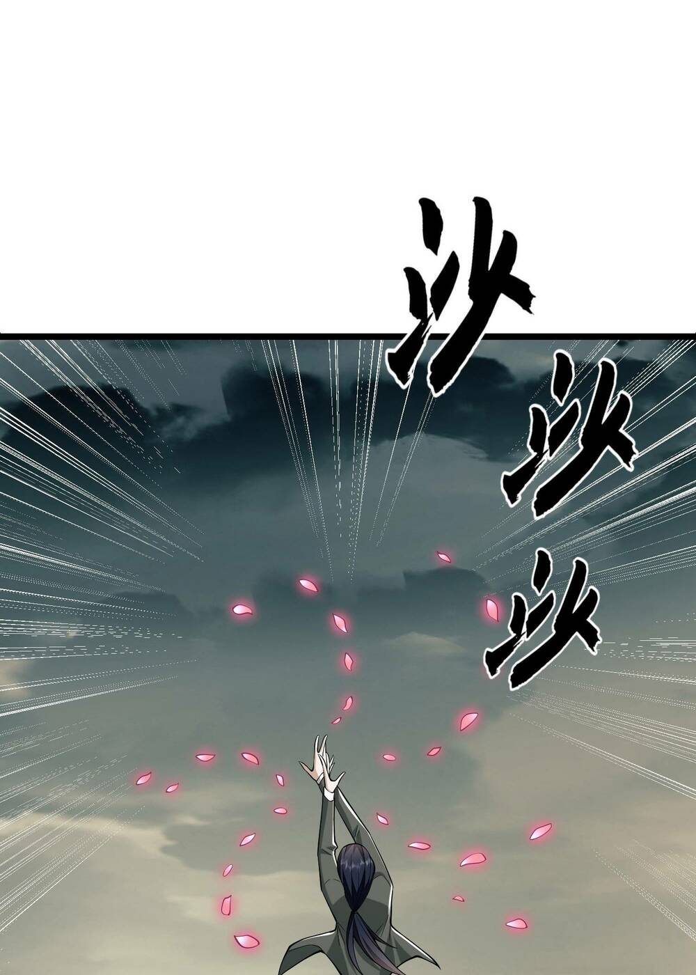 Đệ Nhất Danh Sách - Chapter 186 - Page 59