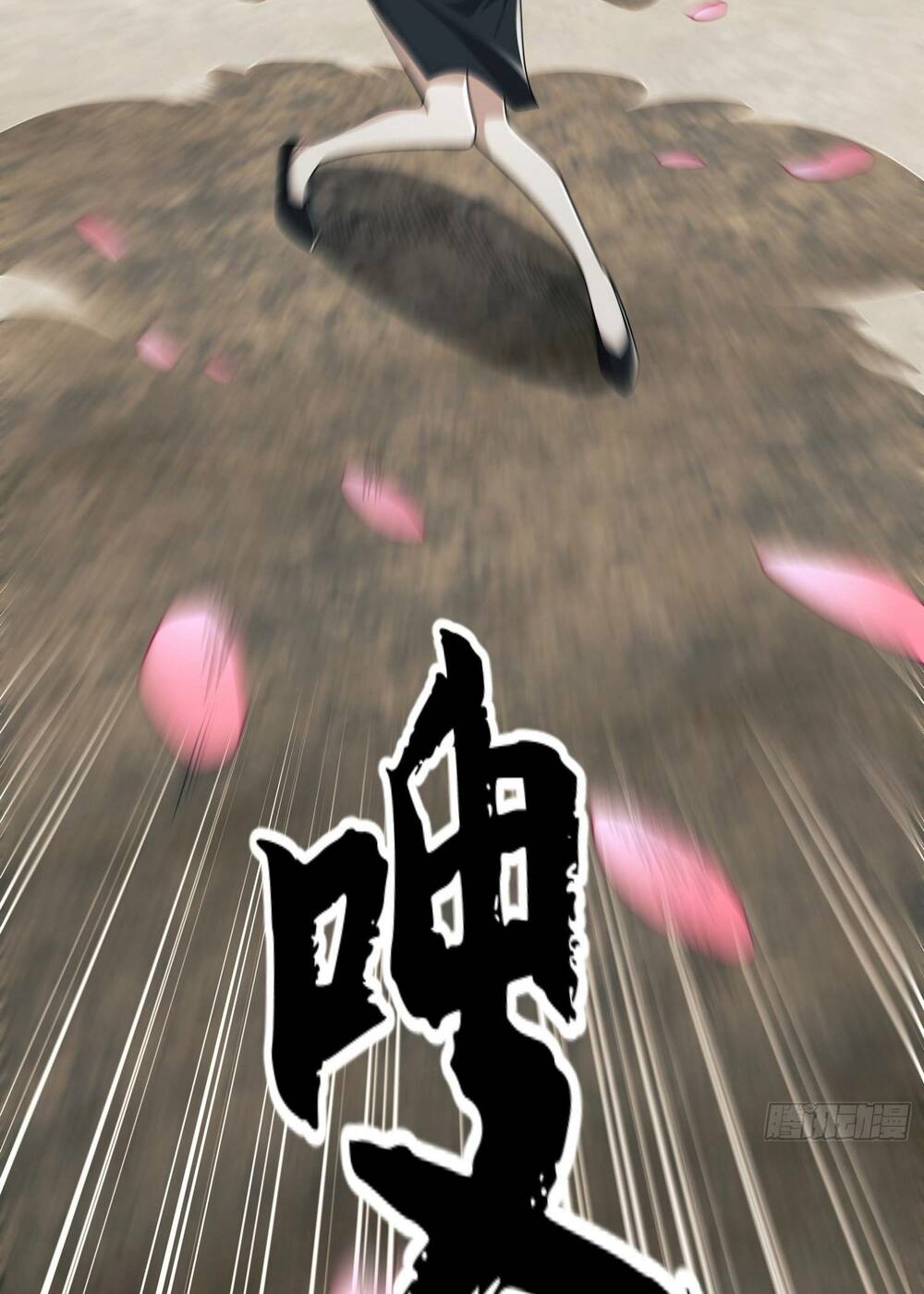 Đệ Nhất Danh Sách - Chapter 186 - Page 63