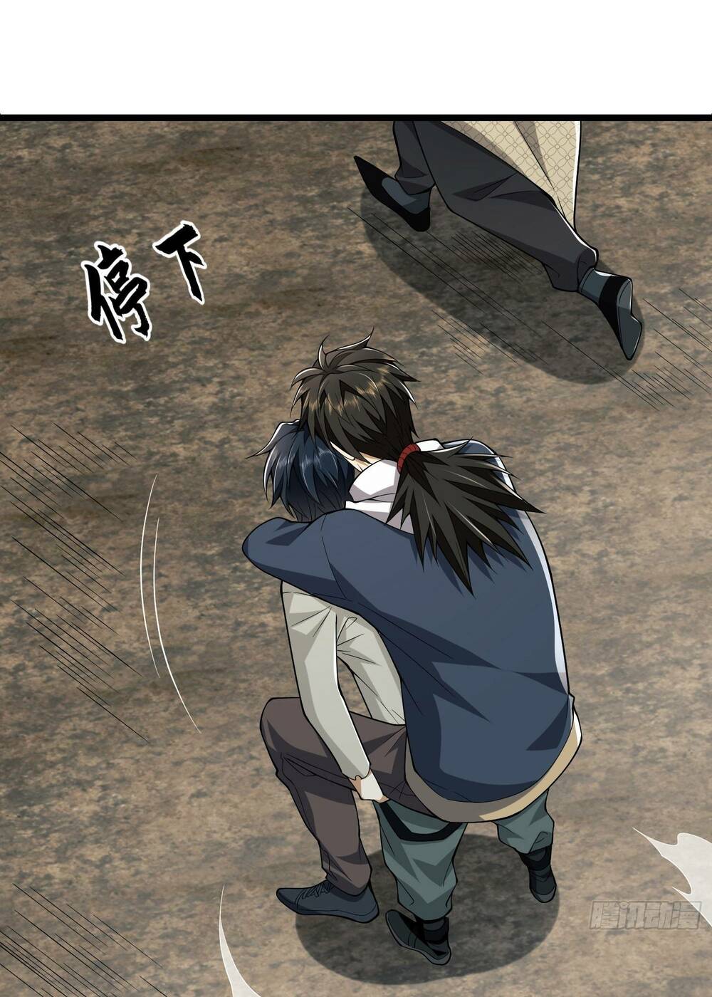 Đệ Nhất Danh Sách - Chapter 186 - Page 71