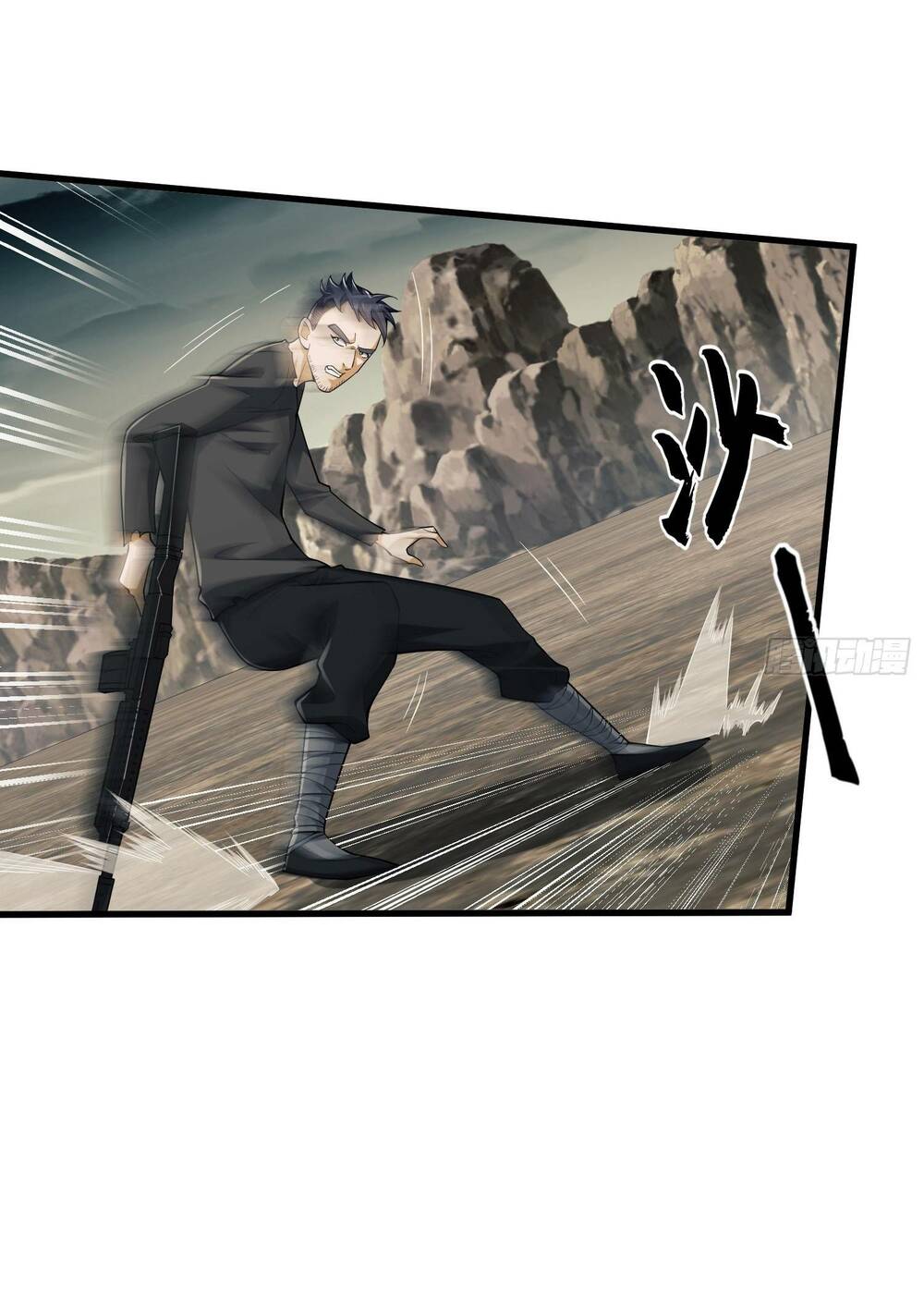 Đệ Nhất Danh Sách - Chapter 186 - Page 8