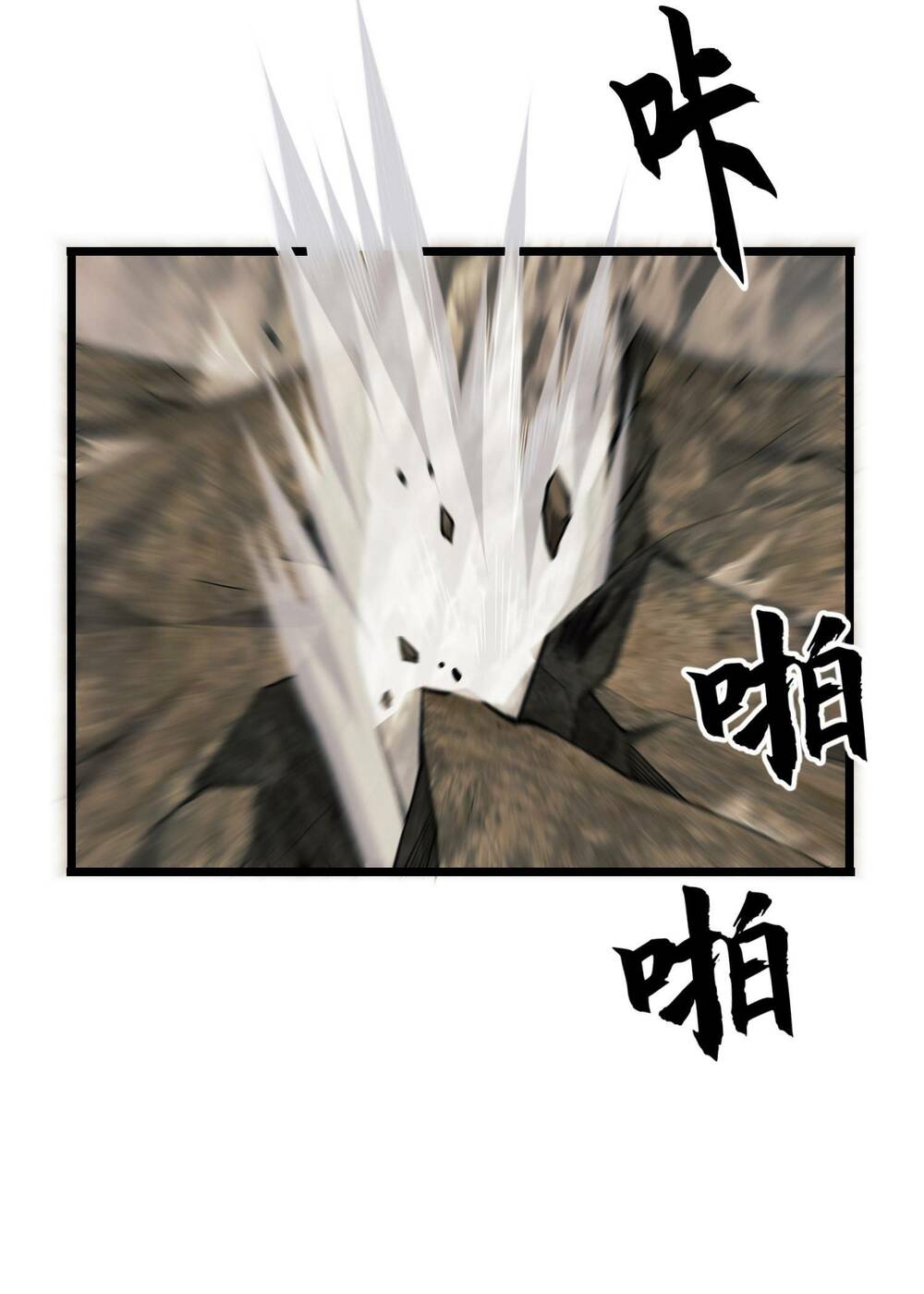 Đệ Nhất Danh Sách - Chapter 186 - Page 94