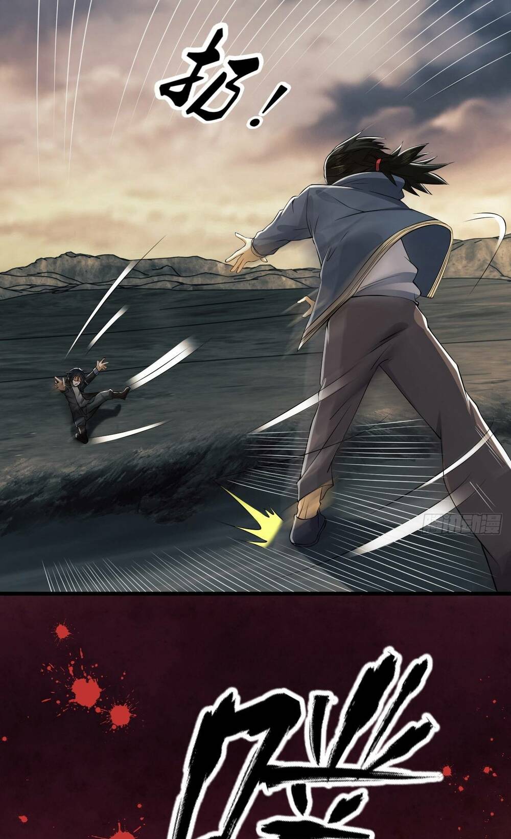 Đệ Nhất Danh Sách - Chapter 187 - Page 9