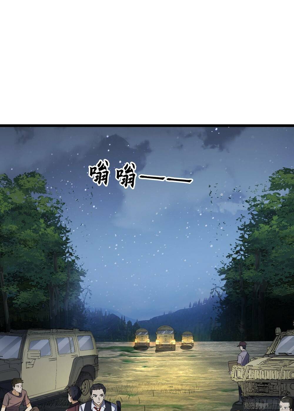 Đệ Nhất Danh Sách - Chapter 188 - Page 32