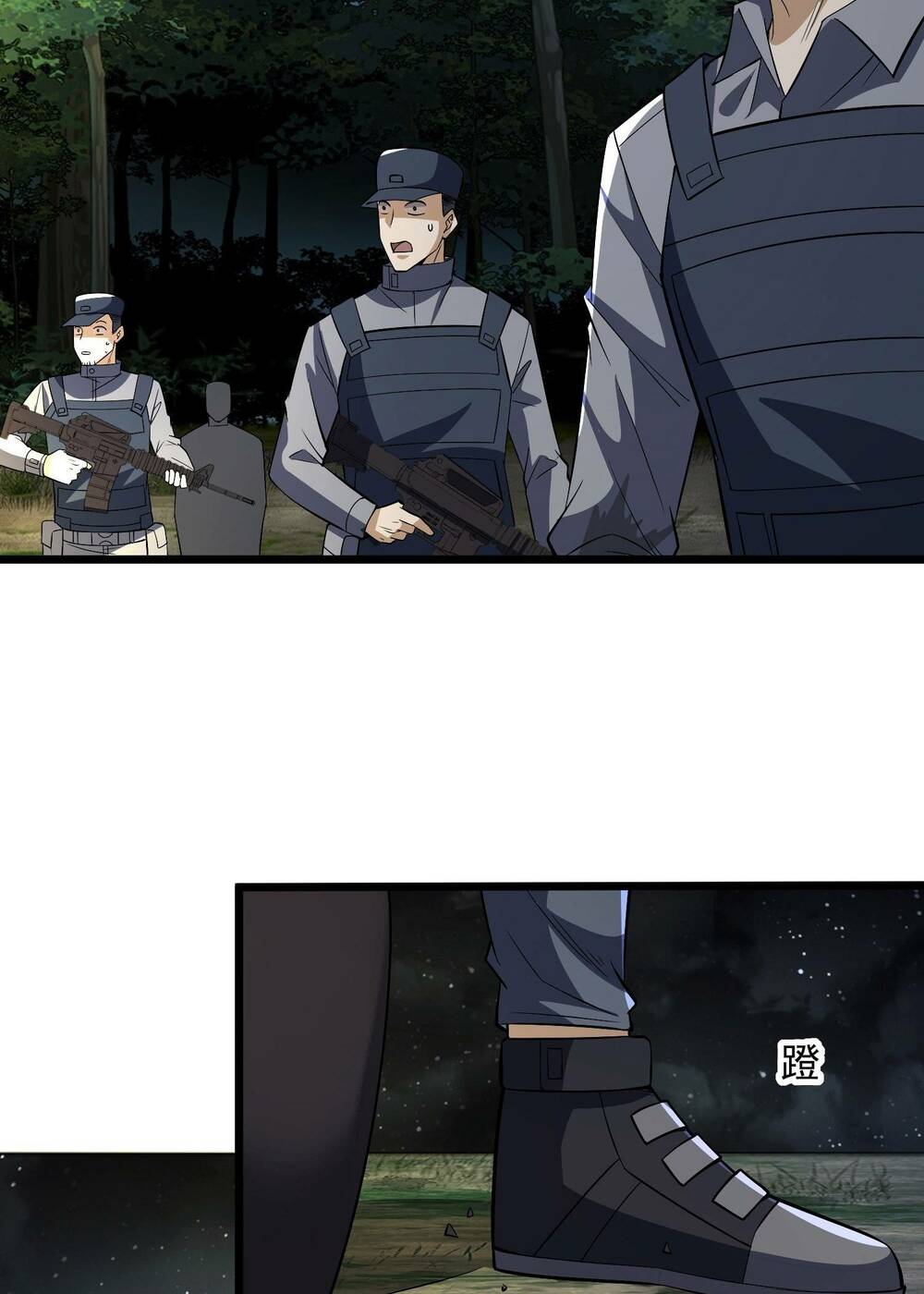 Đệ Nhất Danh Sách - Chapter 188 - Page 51