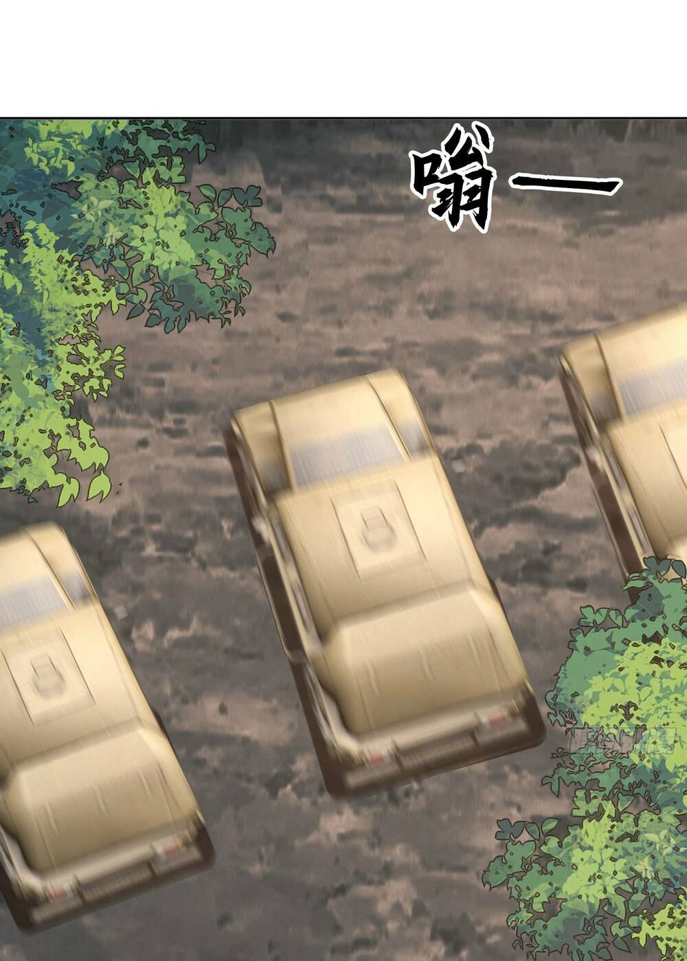 Đệ Nhất Danh Sách - Chapter 189 - Page 51