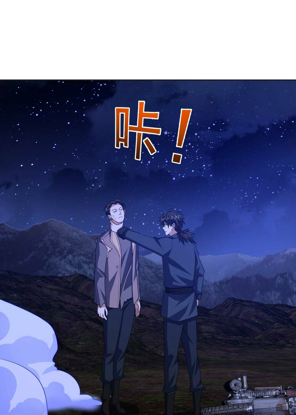 Đệ Nhất Danh Sách - Chapter 195 - Page 32