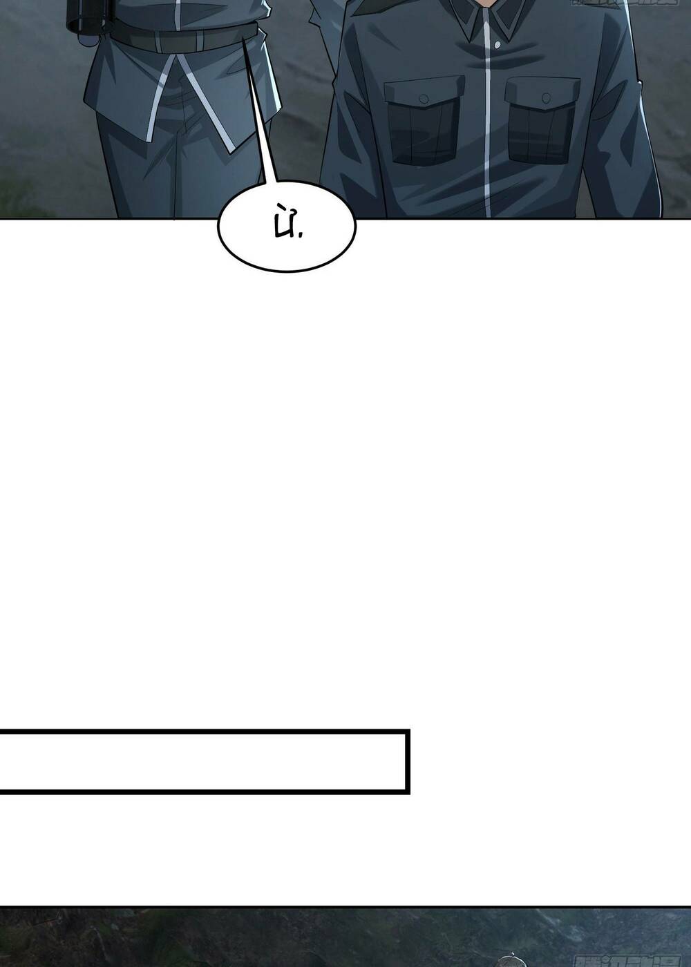 Đệ Nhất Danh Sách - Chapter 196 - Page 46