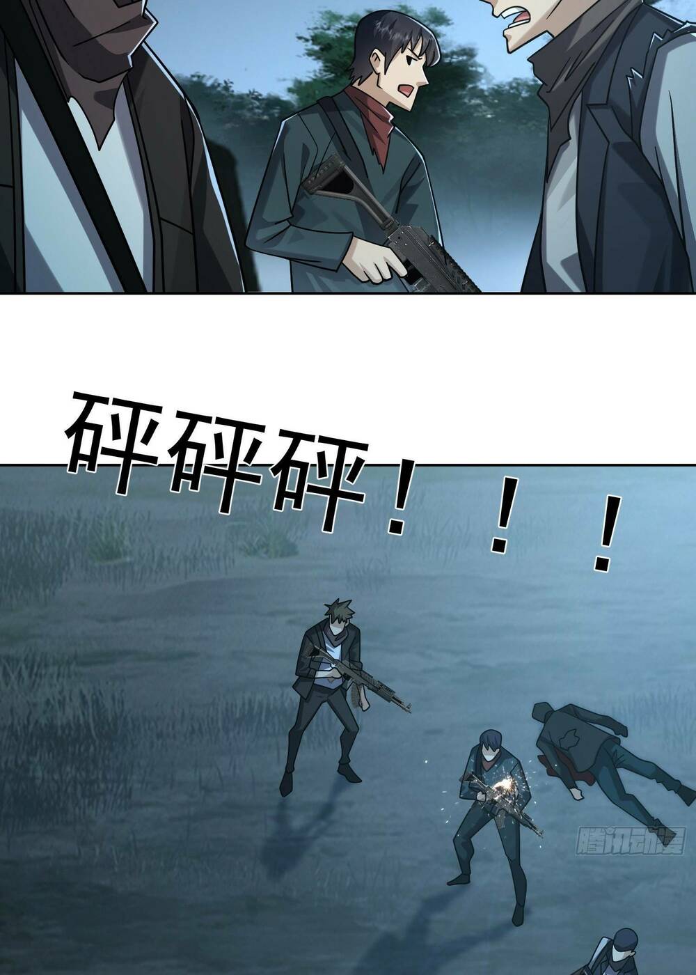 Đệ Nhất Danh Sách - Chapter 200 - Page 13