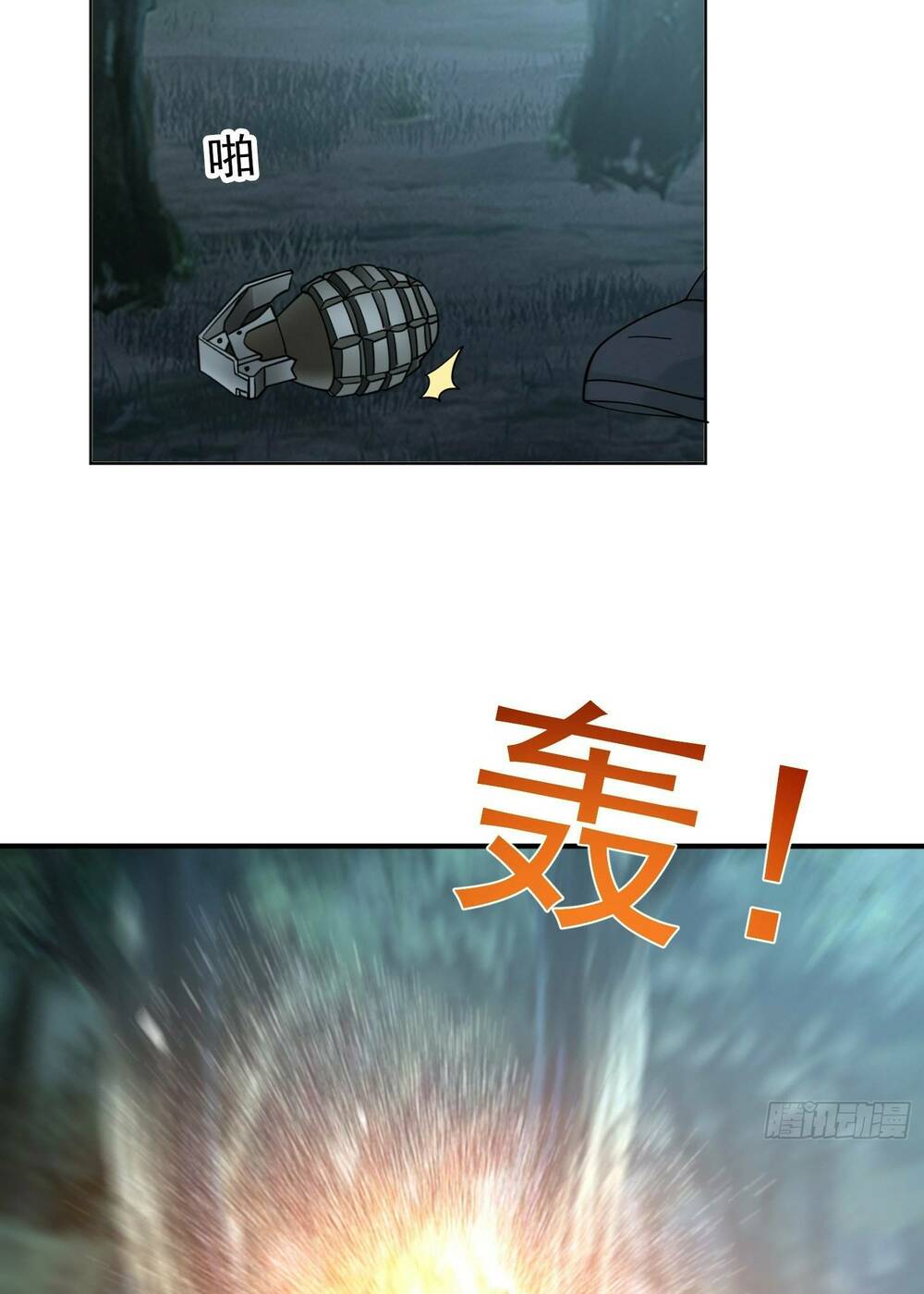 Đệ Nhất Danh Sách - Chapter 200 - Page 20