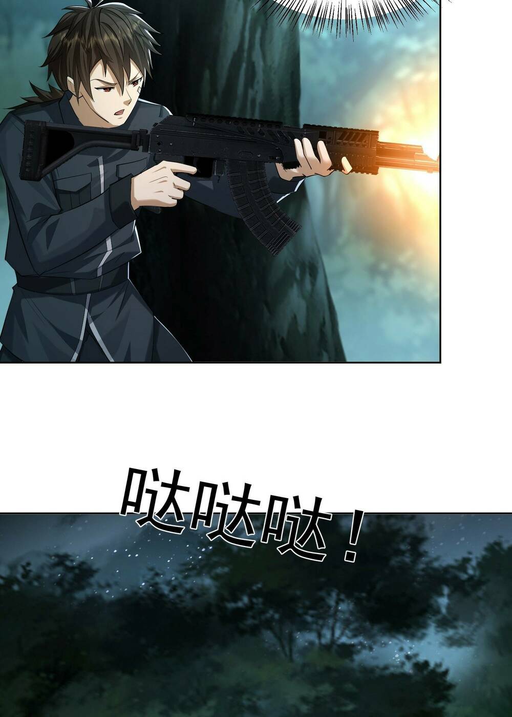 Đệ Nhất Danh Sách - Chapter 200 - Page 25