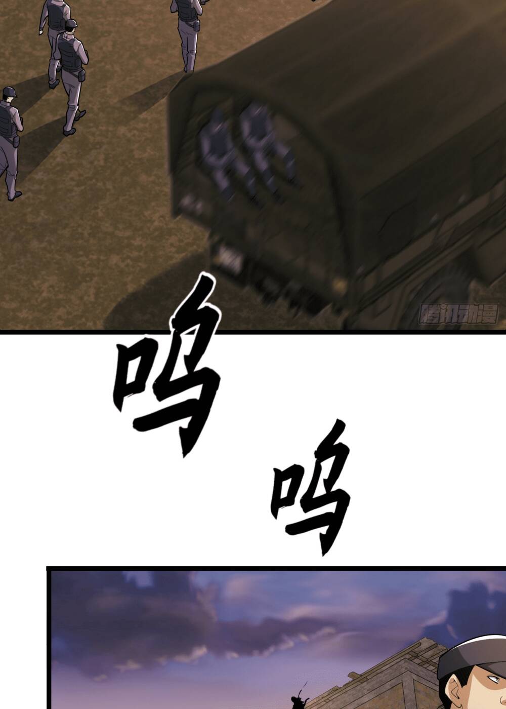 Đệ Nhất Danh Sách - Chapter 206 - Page 125