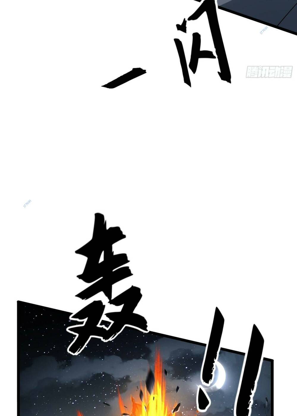 Đệ Nhất Danh Sách - Chapter 206 - Page 14