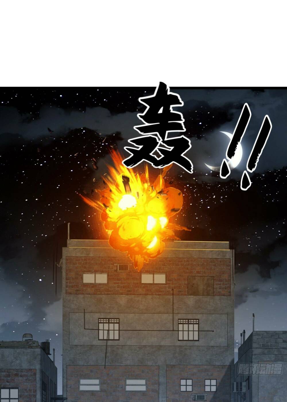 Đệ Nhất Danh Sách - Chapter 206 - Page 39