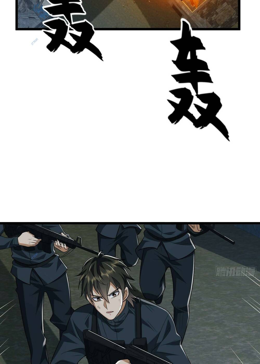 Đệ Nhất Danh Sách - Chapter 206 - Page 42