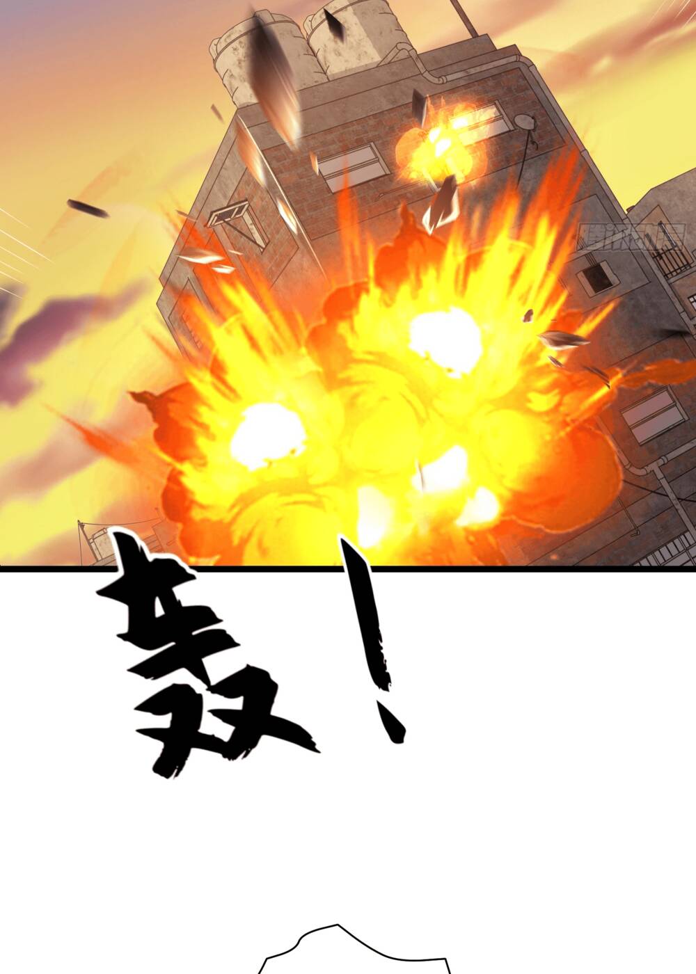 Đệ Nhất Danh Sách - Chapter 206 - Page 97